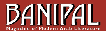 Banipal - Magazine of modern Arab Literature