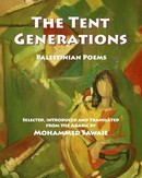 The Tent Generations