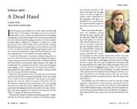 Banipal 58 pages 36-37 Shahla Ujayli Banipal 58 pages 36-37 Shahla Ujayli