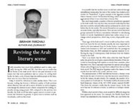 Banipal 58 pages 78-79 Ibrahim Farghali Banipal 58 pages 78-79 Ibrahim Farghali