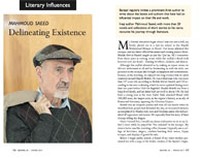 Banipal 58 pages156-157 Mahmoud Saeed Banipal 58 pages156-157 Mahmoud Saeed