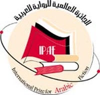 The International Prize for Arabic Fiction