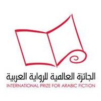 IPAF 2012 Shortlist Announced