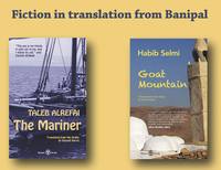 news-309-Fiction-in-Translation-from-Banipal-Books-main-20200516141003.png