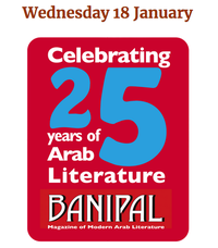 news-358-Invitation-to-Celebrate-25-Years-of-Banipal-Magazine-main-20221231144547.png