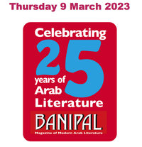 news-360-Celebrating-25-Years-of-Arab-Literature-with-Banipal-main-20230223140854.png