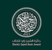 news-364-Sheikh-Zayed-Book-Award-Winners-Announced-main-20230502124530.png