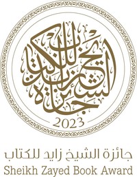 news-377-Shortlists-for-2024-Sheikh-Zayed-Book-Award-main-20240308110501.jpg