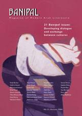 Banipal No. 21