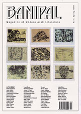 Banipal No. 4