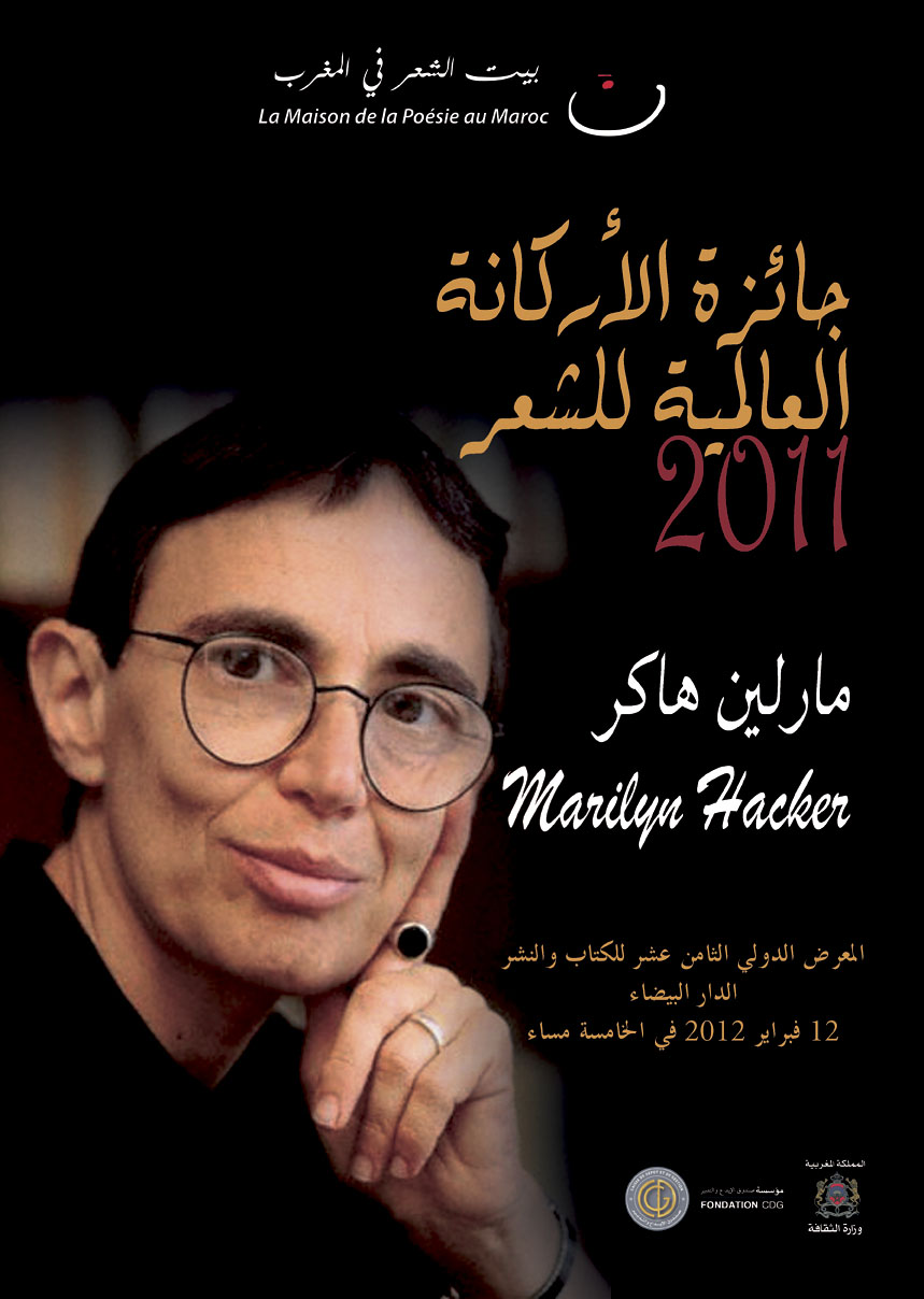 Marilyn Hacker and Argana Prize