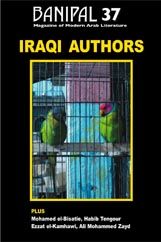 Front Cover of Banipal 37 – IRAQI AUTHORS