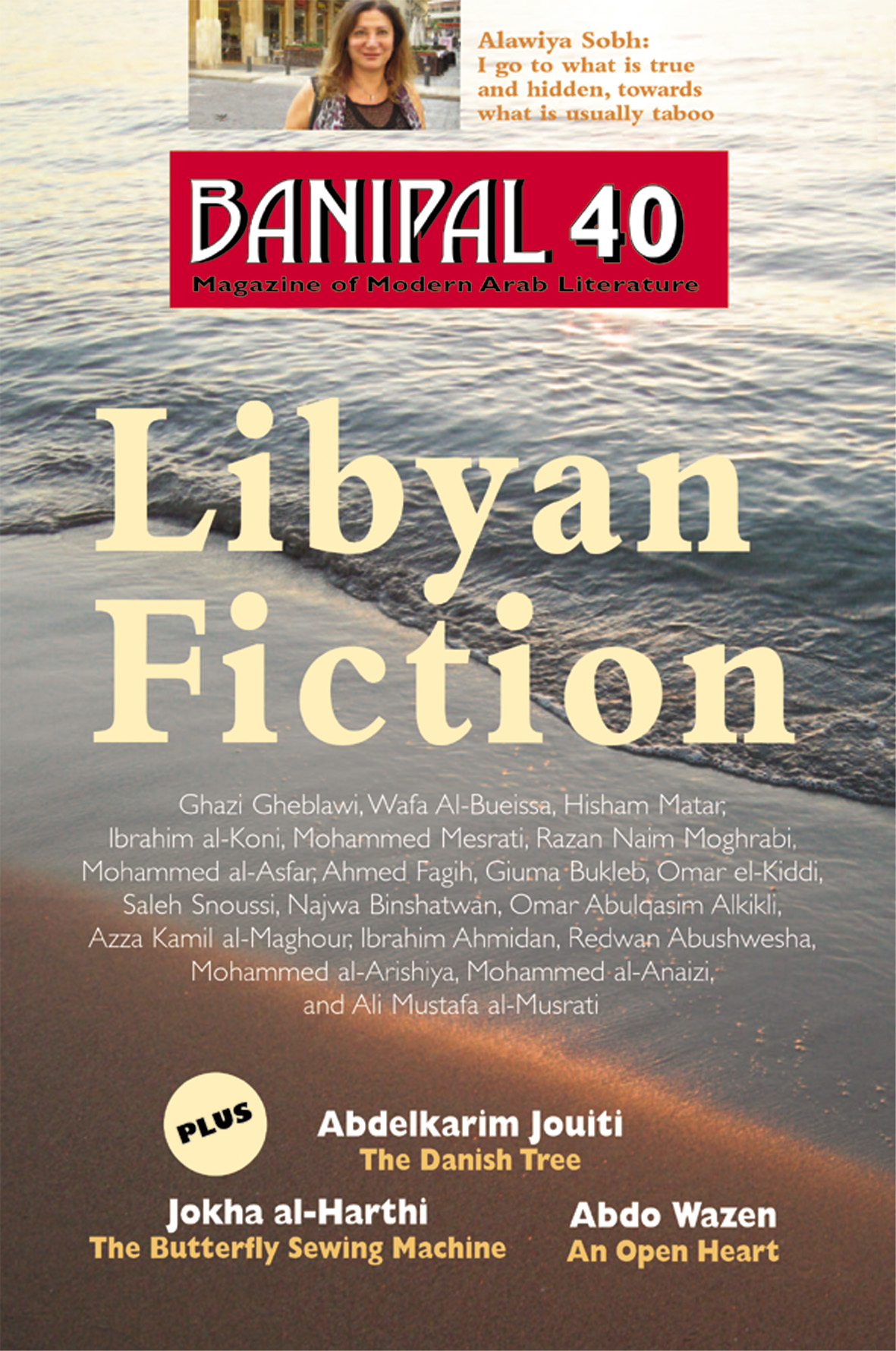 B40 Front Cover