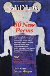Front cover of Banipal 46, painting by Mahi Binebine