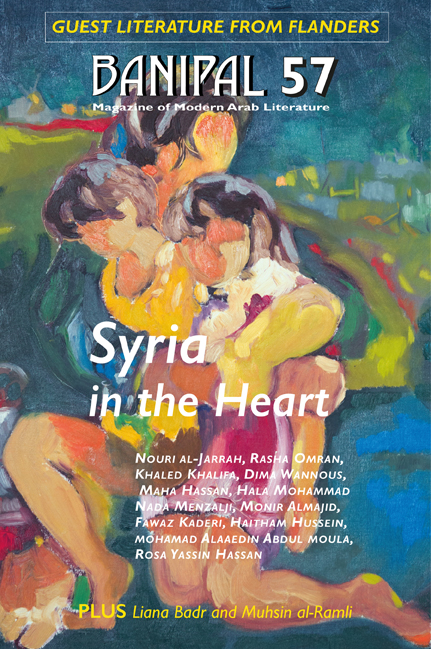Front cover of Banipal 57 Syria in the Heart