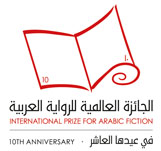 IPAF logo - 10th anniversary