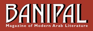 Banipal logo