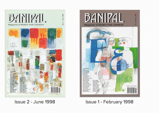 Digital editions of Banipal1 1 and 2