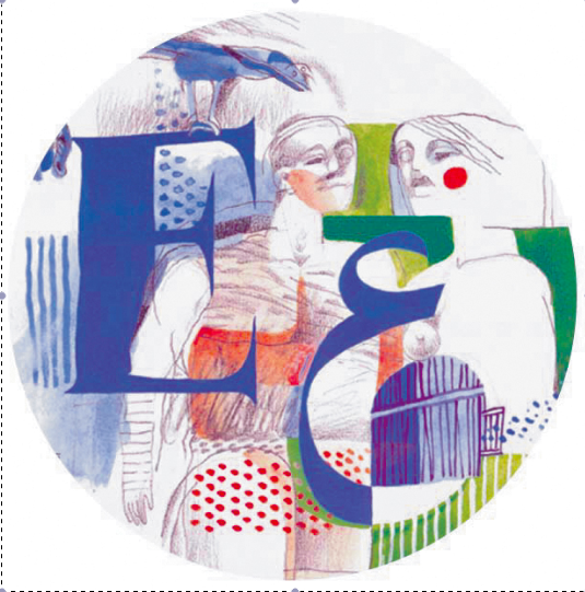 Banipal Trust logo