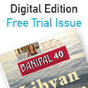 Link to Banipal on Exact Editions