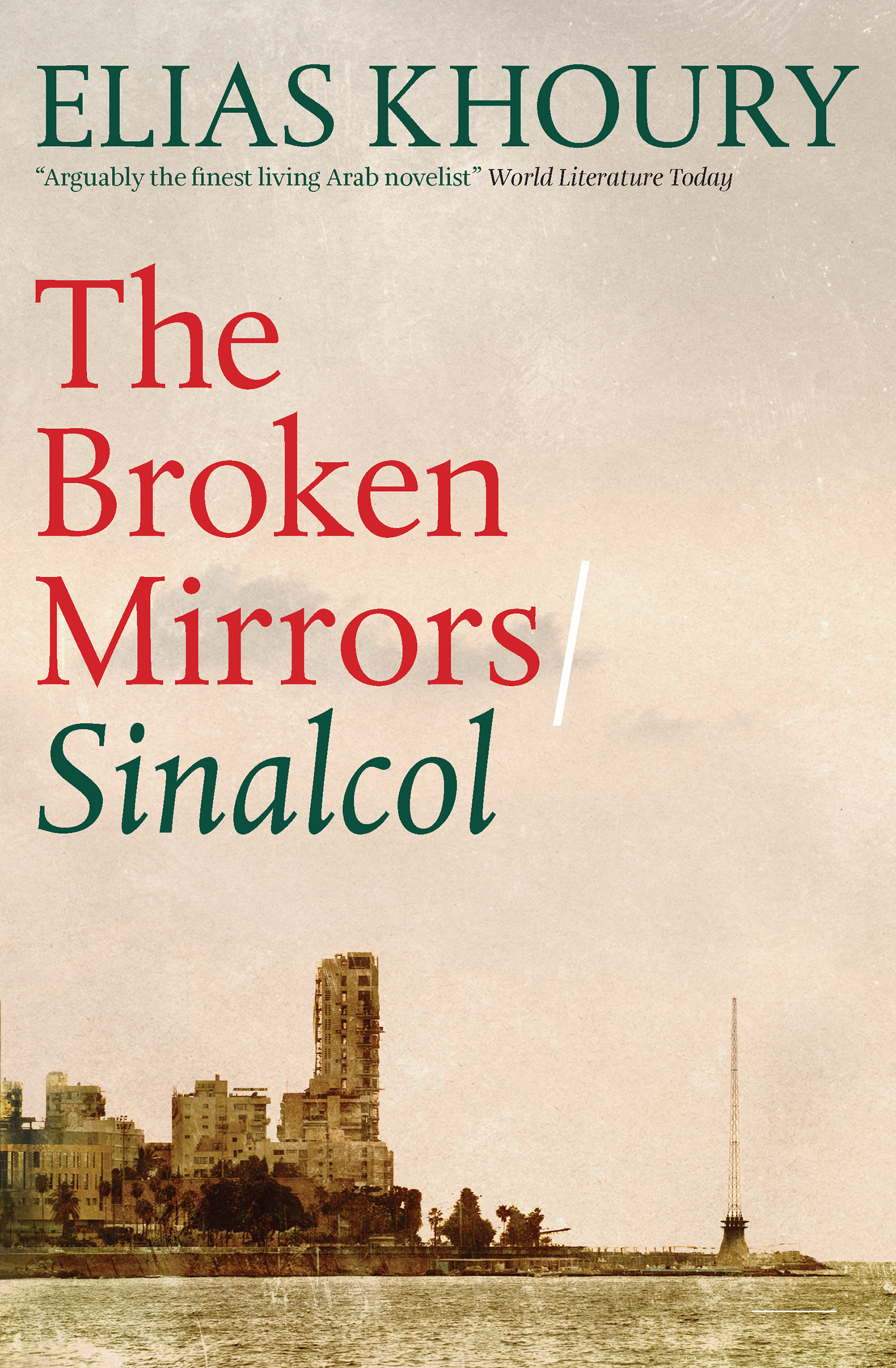 The Broken Mirrors: Sinacol_book cover 