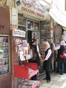 Educational Bookshop, Jerusalem