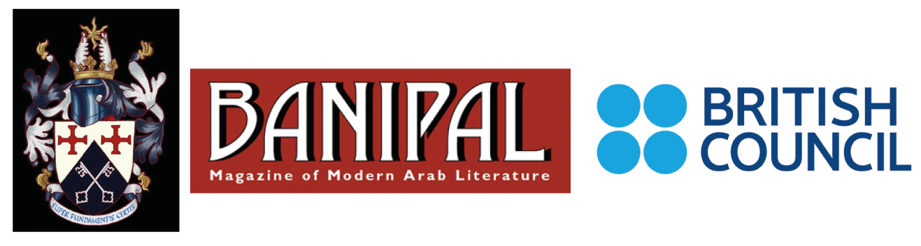 Banipal Visiting Writer Fellowship – logos of St Aidan's College, Banipal magazine and the British Coouncil