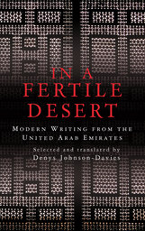 Front Cover: In a Fertile Desert