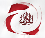 al-multaqa
