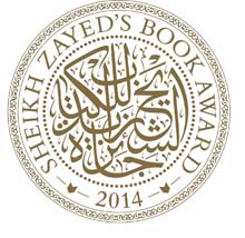 SZBA logo