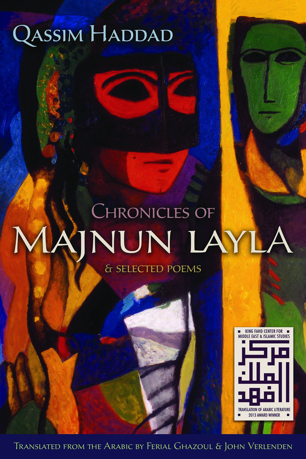 Chronicles of Majnuun Layla_book cover