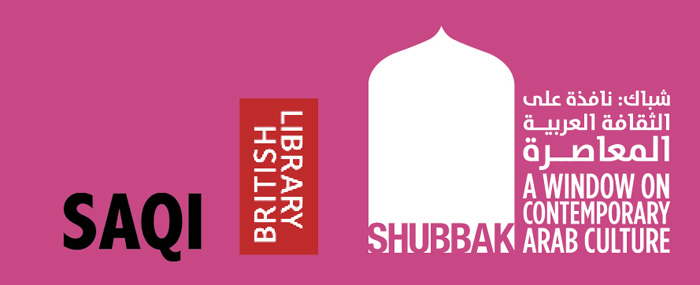 shubbak logo1