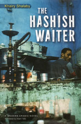 Front cover of The Hashish Waiter by Khairy Shalaby