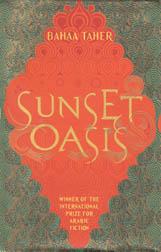 Sunset Oasis by Bahaa Taher