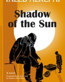 Shadow of the Sun by Taleb Alrefai