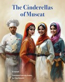 The Cinderellas of Muscat by Huda Hamed (Banipal Books, 2025)