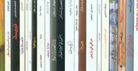 Arab Authors in Arabic - 1
