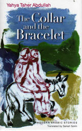 Front cover of The Collar and the Bracelet
