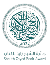 news-341-Sheikh-Zayed-Book-Award-announces-Shortlists-main-20220411113016.png