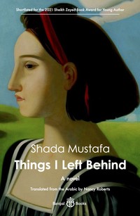 news-345-Publication-Day-for-Shada-Mustafas-Things-I-Left-Behind-main-20220509093534.jpg
