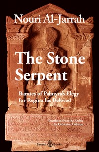 news-350-The-Stone-Serpent-is-published-main-20221013114000.jpg