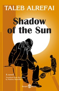 news-371-Shadow-of-the-Sun-main-20231024115831.jpg