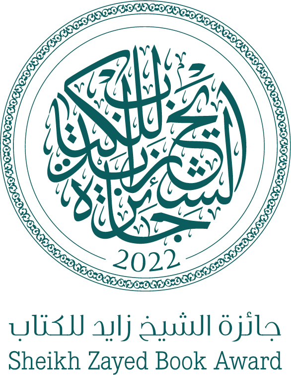SZBA logo and link to website