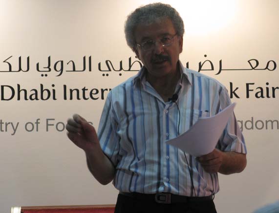 Ibrahim Nasrallah reading
