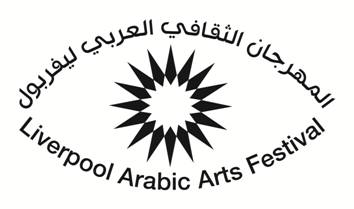 Liverpool Arabic Arts Festival