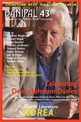 Banipal 43 – Celebrating Denys Johnson-Davies 