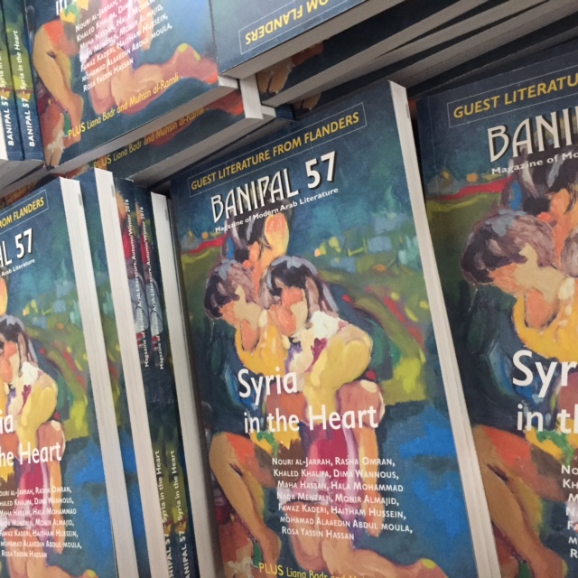Copies of Banipal 57, just arrived from the printers