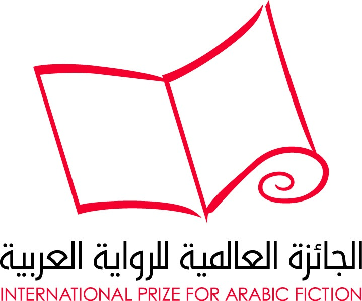Logo of International Prize for Arabic Fiction