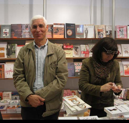 Book Fair