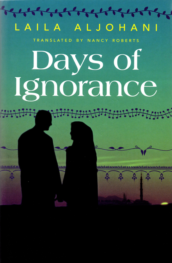 Days of Ignorance_book cover